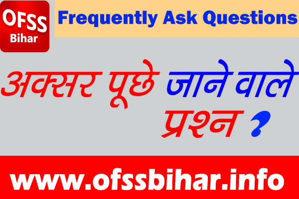 OFSS Bihar Frequently Ask Questions