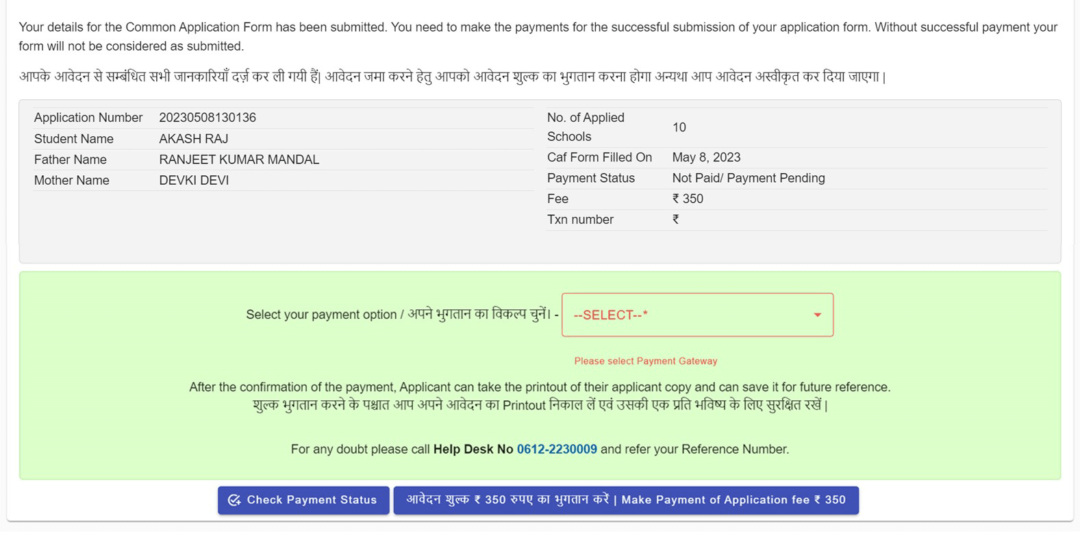 ofss bihar apply 8th Part