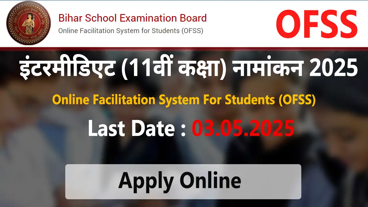 OFSS Bihar 11th Admission 2025