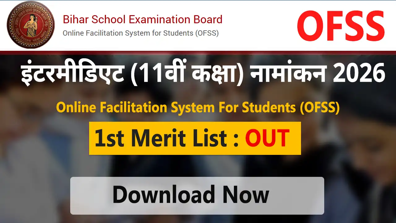 OFSS Bihar 11th Admission 2026
